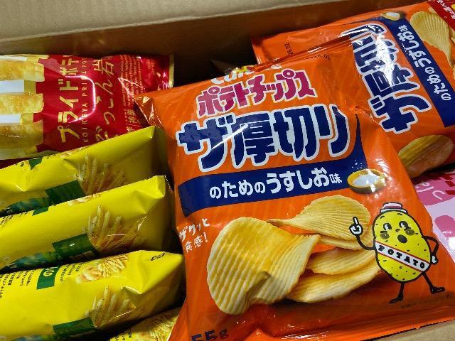 1スタ!お菓子+飲料詰め合わせ 20歳以上の方のみ! < グルメ/ドリンク 1スタ!お菓子+飲料詰め合わせ 20歳以上の方のみ! < グルメ/ドリンクの