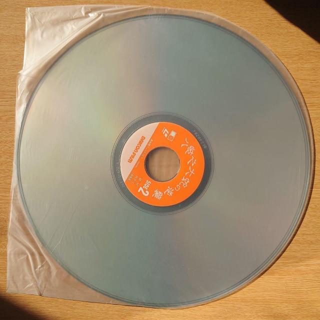 A}jA񔄕i@DAICON III&IV (Bʂ͔ւ̋tP)LD  CD/DVD/rfI 