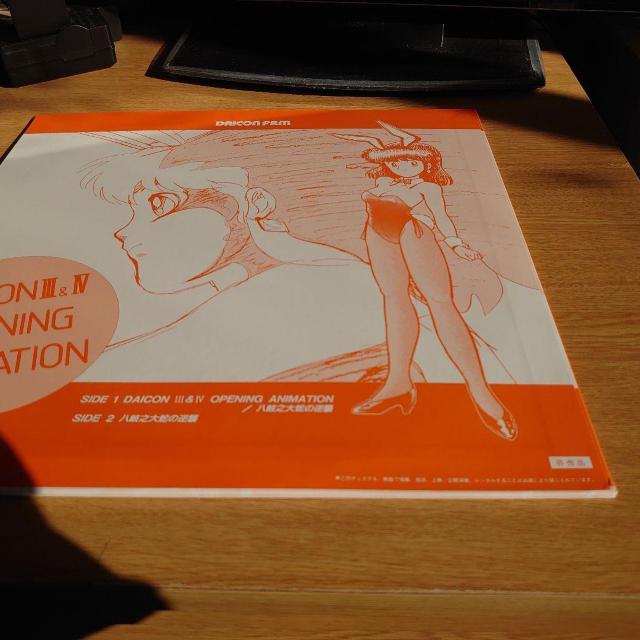 A}jA񔄕i@DAICON III&IV (Bʂ͔ւ̋tP)LD  CD/DVD/rfI 