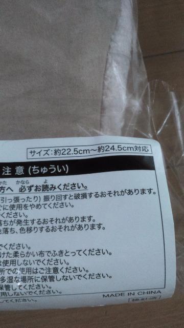 リゾートウィッシングウィングスルームシューズ < インテリア/ライフ リゾートウィッシングウィングスルームシューズ < インテリア/ライフの