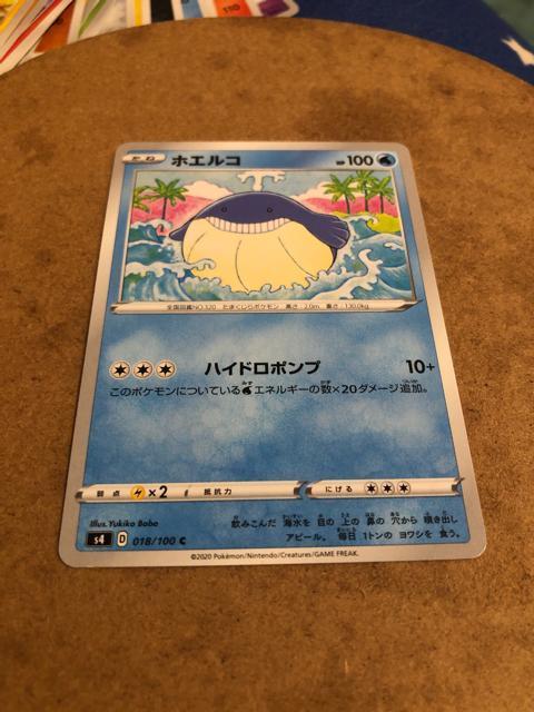 ホエルコ ポケモンカード < アニメ/コミック/キャラクター ホエルコ ポケモンカード < アニメ/コミック/キャラクターの