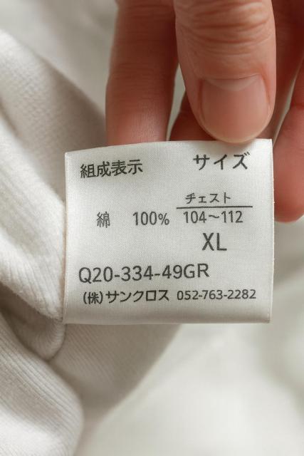 【美品】Quash 白パーカー 綿100%/ユニセックスXL/万能アイテム < 男性ファッション 【美品】Quash 白パーカー 綿100%/ユニセックスXL/万能アイテム < 男性ファッションの