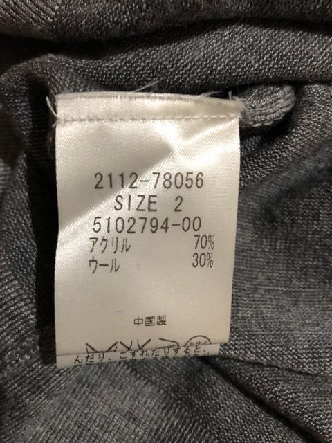 メイソングレイ ニットワンピース 胸元スタッズ飾り ウール混素材 < 女性ファッション メイソングレイ ニットワンピース 胸元スタッズ飾り ウール混素材 < 女性ファッションの