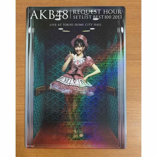 �y���������zAKB48 �n�Ӗ��F �t�H�g�p�l�� 1��  �� �^�����g�O�b�Y�� 