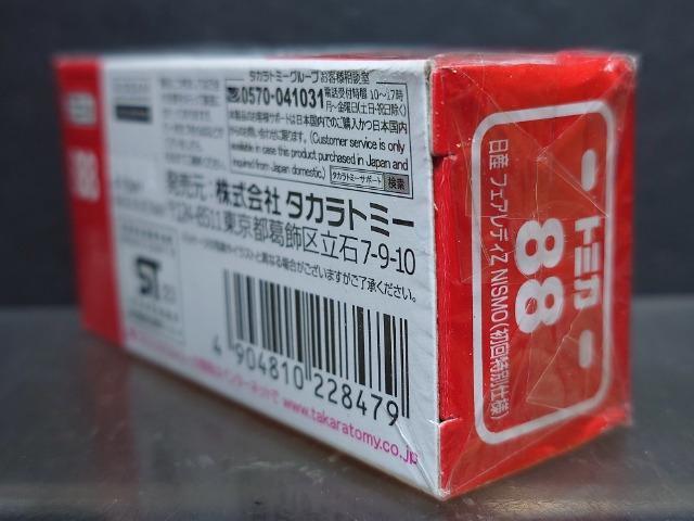 ��������ʎd�l�Ԕ��g�~�J�W�W�����Y�t�F�A���f�B�y �m�h�r�l�n�����J���i�� �� �z�r�[�� 