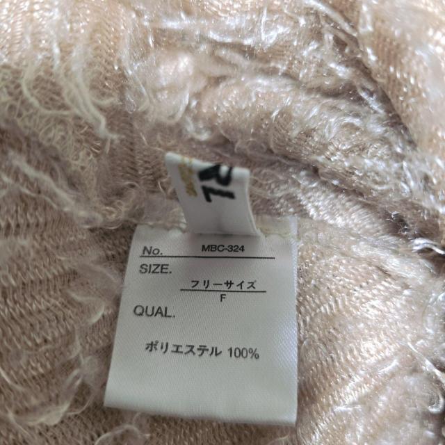 GRL�@�O���C���@�t���t���x�[�W���I�[�v���t�����g�J�[�f�B�K�� �� �u�����h�� 