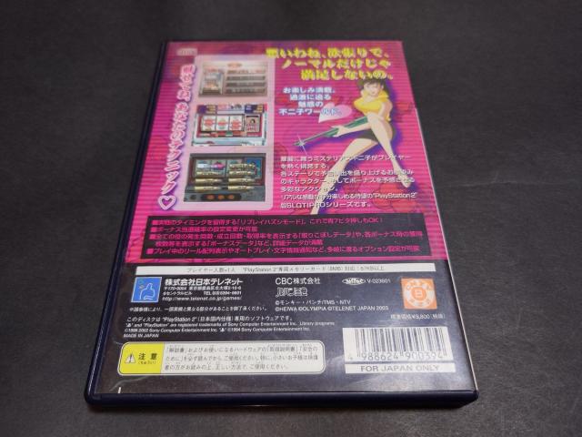 PS2 スロット!プロ DX ~不二子2~ / スロットプロ パチスロ PACHISLOT 峰不二子 ルパン三世 < ゲーム本体/ソフト PS2 スロット!プロ DX ~不二子2~ / スロットプロ パチスロ PACHISLOT 峰不二子 ルパン三世 < ゲーム本体/ソフトの