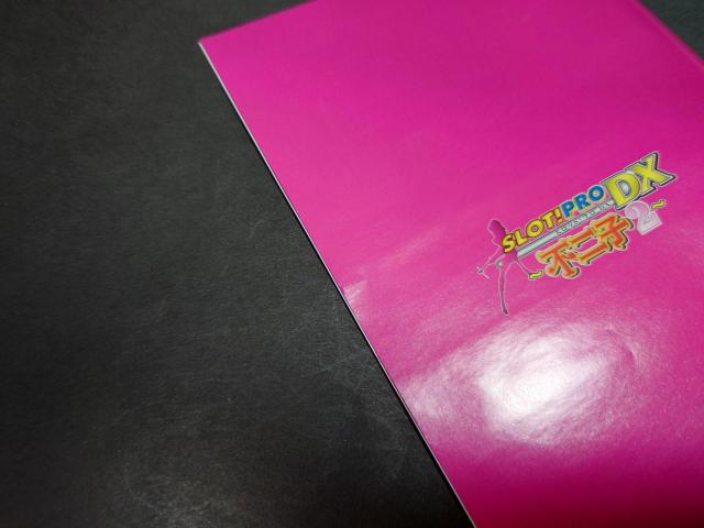 PS2 スロット!プロ DX ~不二子2~ / スロットプロ パチスロ PACHISLOT 峰不二子 ルパン三世 < ゲーム本体/ソフト PS2 スロット!プロ DX ~不二子2~ / スロットプロ パチスロ PACHISLOT 峰不二子 ルパン三世 < ゲーム本体/ソフトの