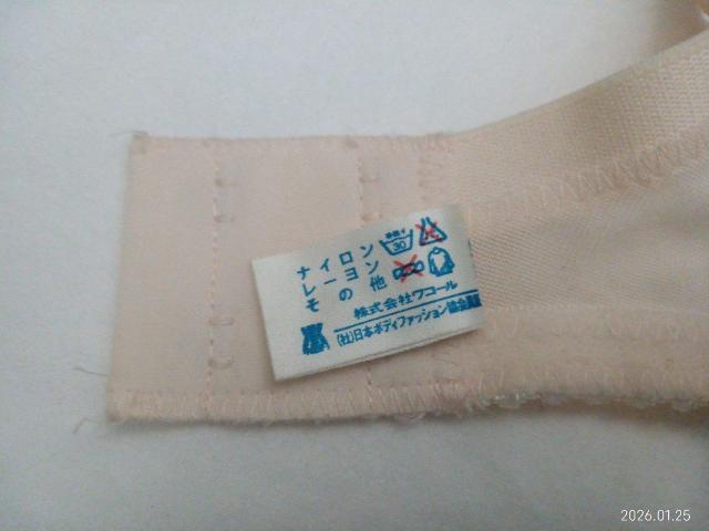 ワコール リナジェス ブラ D65 < 女性ファッション ワコール リナジェス ブラ D65 < 女性ファッションの