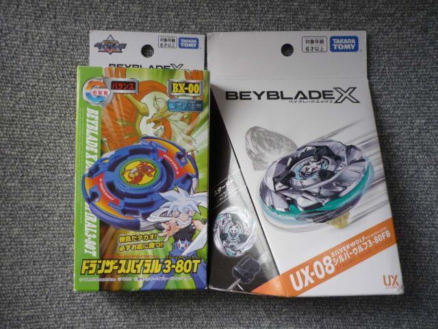 ベイブレードX「BX-00ドランザースパイラル3-80T&UX-60シルバーウルフ3-80FB」T30 < おもちゃ ベイブレードX「BX-00ドランザースパイラル3-80T&UX-60シルバーウルフ3-80FB」T30 < おもちゃの