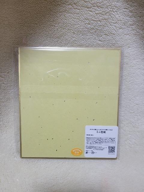 �z�^���̉œ���~�J���I�P�̓S�lVol.2�@�i���~�ѓs�q �~�j�F�� �� �A�j��/�R�~�b�N/�L�����N�^�[�� 