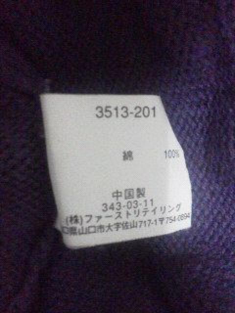 F[44ÒUNIQLOnZ[^[ p[v l  uh 