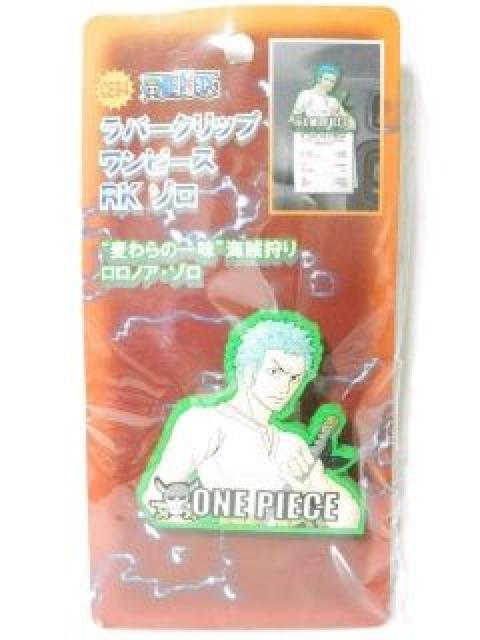 《New》ゾロ/ワンピース★ダッシュボードに張り付け・ラバークリップ(両面シール付) < 自動車/バイク 《New》ゾロ/ワンピース★ダッシュボードに張り付け・ラバークリップ(両面シール付) < 自動車/バイク