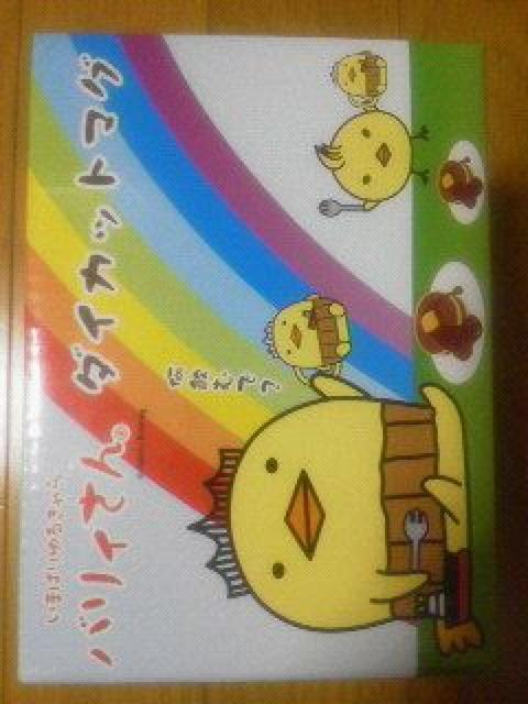 VioB񁚃_CJbg}OJbv   CeA/Ct 