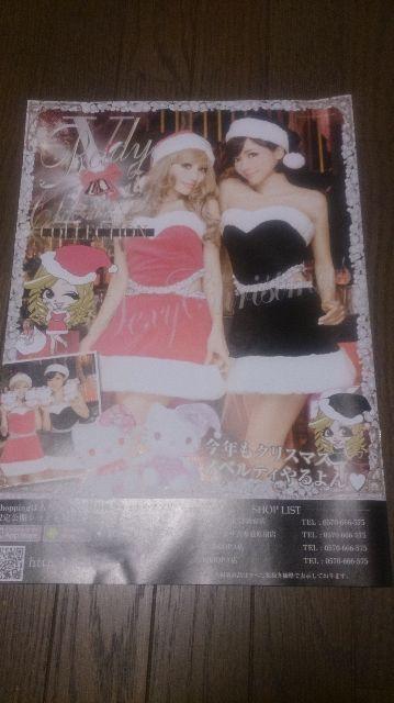 RadyWINTERNX}Xj[Xy[p[   uh 