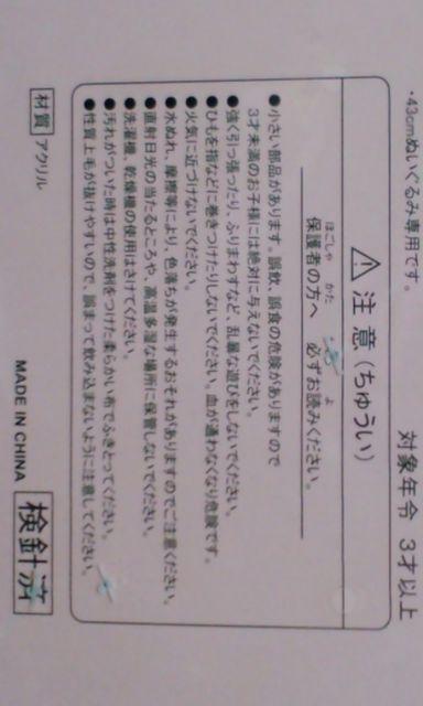 ディズニーTDS/2006年トリコロールダッフィーコスチュームレアレア < おもちゃ  ディズニーTDS/2006年トリコロールダッフィーコスチュームレアレア < おもちゃの