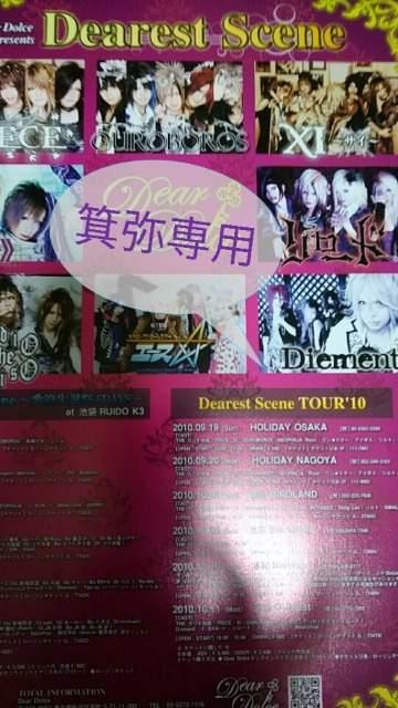 2010�`13�N�O���[���@&�O�g�t���C���[�R�������X�g�P�_���� �� �^�����g�O�b�Y�� 