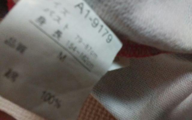 Tripie rund Mサイズ  < 女性ファッション  Tripie rund Mサイズ  < 女性ファッションの