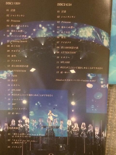 激安!超レア!☆miwa/ARENAtour2017☆初回限定盤/CD+BD☆超美品! < タレントグッズ  激安!超レア!☆miwa/ARENAtour2017☆初回限定盤/CD+BD☆超美品! < タレントグッズの