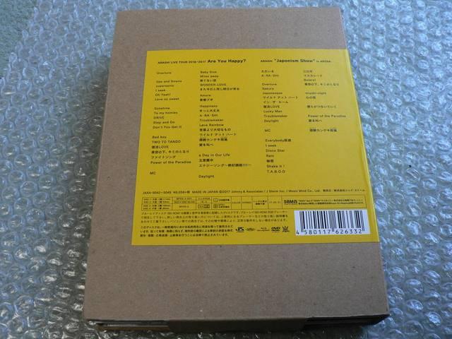 /Are You Happy?yՁz(2Blu-ray+2DVD)ɂoi  ^gObY 