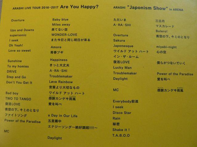 /Are You Happy?yՁz(2Blu-ray+2DVD)ɂoi  ^gObY 