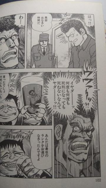 ★メモリーグラス★全2巻、永井豪 < アニメ/コミック/キャラクター ★メモリーグラス★全2巻、永井豪 < アニメ/コミック/キャラクターの