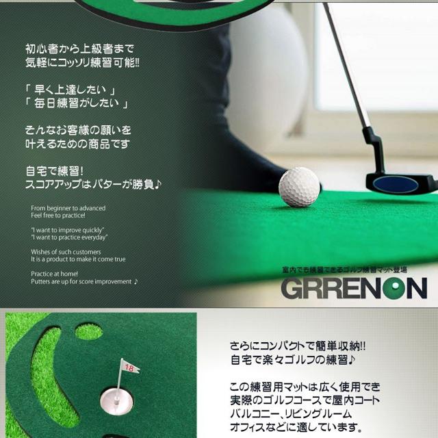 ゴルフ用 パター 練習マット パッティング グリーンオン 上達 < レジャー/スポーツ  ゴルフ用 パター 練習マット パッティング グリーンオン 上達 < レジャー/スポーツの