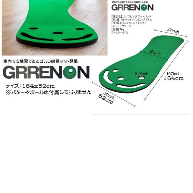 ゴルフ用 パター 練習マット パッティング グリーンオン 上達 < レジャー/スポーツ  ゴルフ用 パター 練習マット パッティング グリーンオン 上達 < レジャー/スポーツの