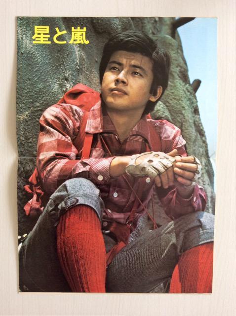 映画『星と嵐』『あにいもうと』パンフレット! < ホビー 映画『星と嵐』『あにいもうと』パンフレット! < ホビーの