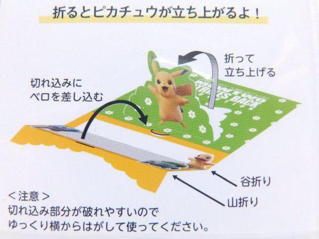 y|Pz~Ec[̋tP ~j^[.`.Xg WI}t  Aj/R~bN/LN^[ 