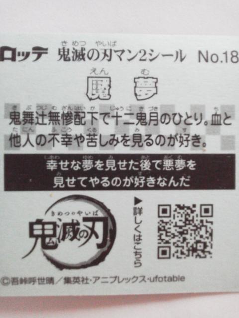 be Sł̐n}2 `R G{X^V[ 鴖() No.18  zr[ 