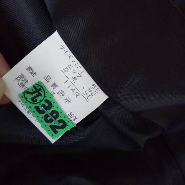 ジャケットとスカート < 女性ファッション  ジャケットとスカート < 女性ファッションの