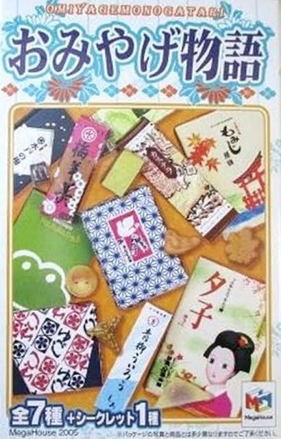 【おみやげ物語/福島 かんの屋 家伝ゆべし】ぷちサンプルフィギュア < ホビー 【おみやげ物語/福島 かんの屋 家伝ゆべし】ぷちサンプルフィギュア < ホビーの