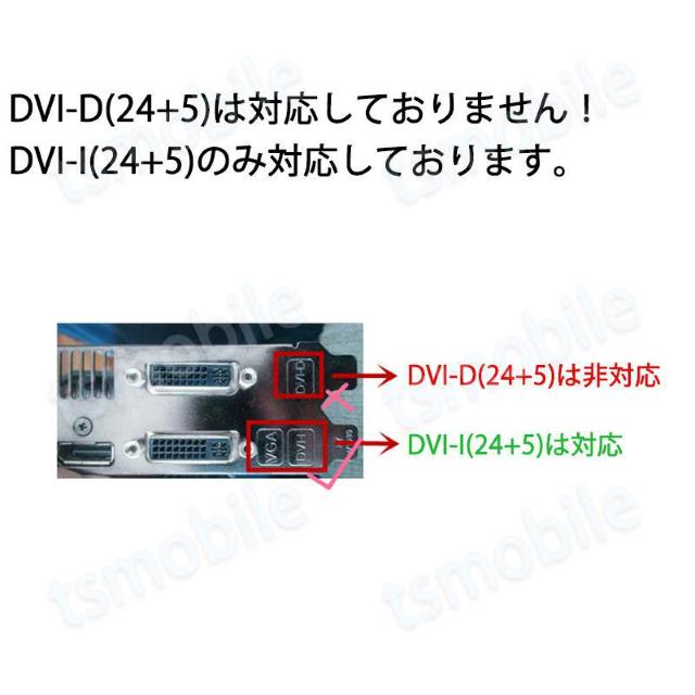 dvi vga 変換 白色コネクタ AVコネクタ DVI- < 家電/AV  dvi vga 変換 白色コネクタ AVコネクタ DVI- < 家電/AVの