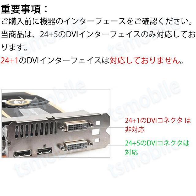 dvi vga 変換 白色コネクタ AVコネクタ DVI- < 家電/AV  dvi vga 変換 白色コネクタ AVコネクタ DVI- < 家電/AVの