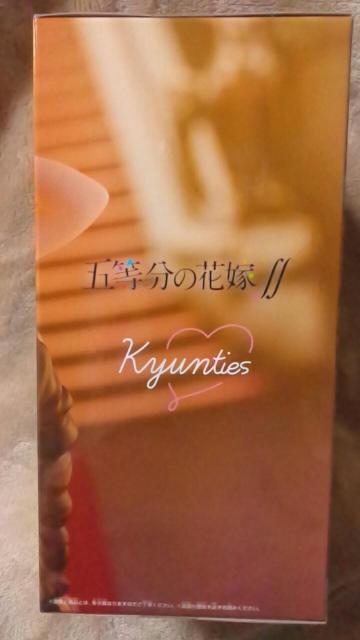 ■五等分の花嫁∬■Kyunties中野ニ乃フィギュア 全1種■ < アニメ/コミック/キャラクター  ■五等分の花嫁∬■Kyunties中野ニ乃フィギュア 全1種■ < アニメ/コミック/キャラクターの
