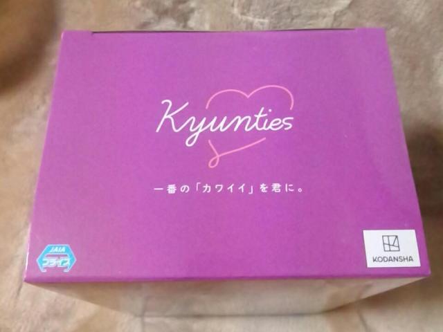 ■五等分の花嫁∬■Kyunties中野ニ乃フィギュア 全1種■ < アニメ/コミック/キャラクター  ■五等分の花嫁∬■Kyunties中野ニ乃フィギュア 全1種■ < アニメ/コミック/キャラクターの