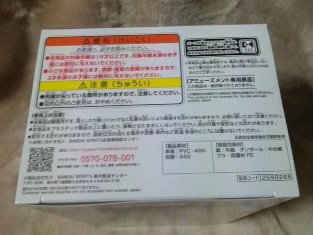 ■五等分の花嫁∬■Kyunties中野ニ乃フィギュア 全1種■ < アニメ/コミック/キャラクター  ■五等分の花嫁∬■Kyunties中野ニ乃フィギュア 全1種■ < アニメ/コミック/キャラクターの