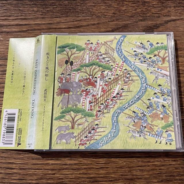 yTAITANGzFAST IMPRESSION   CD/DVD/rfI 