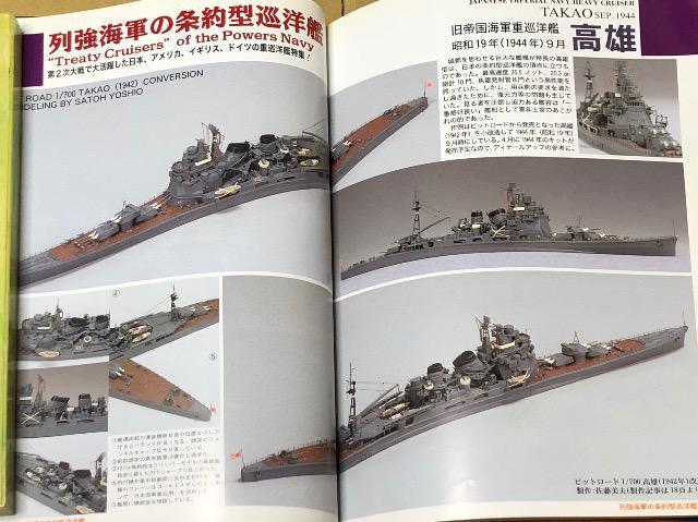  Model Art No.584 2001.5 񋭊CȐ^m  zr[ 