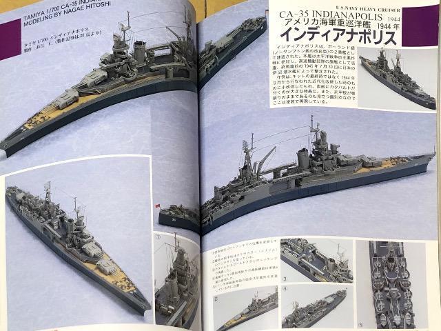  Model Art No.584 2001.5 񋭊CȐ^m  zr[ 