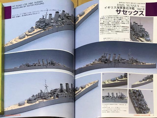  Model Art No.584 2001.5 񋭊CȐ^m  zr[ 
