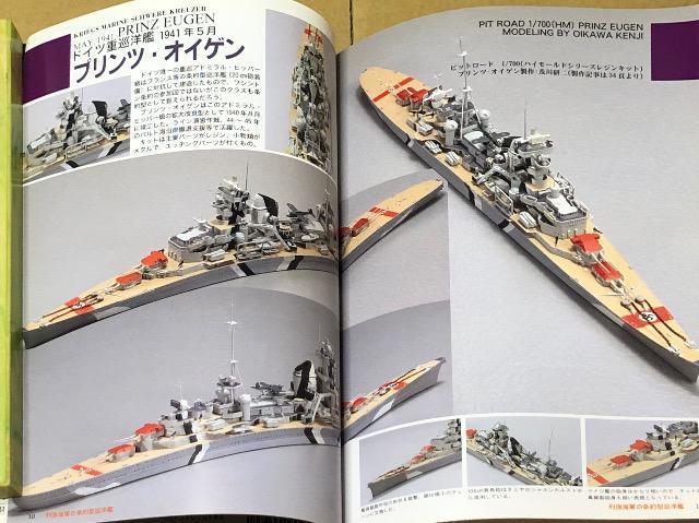  Model Art No.584 2001.5 񋭊CȐ^m  zr[ 