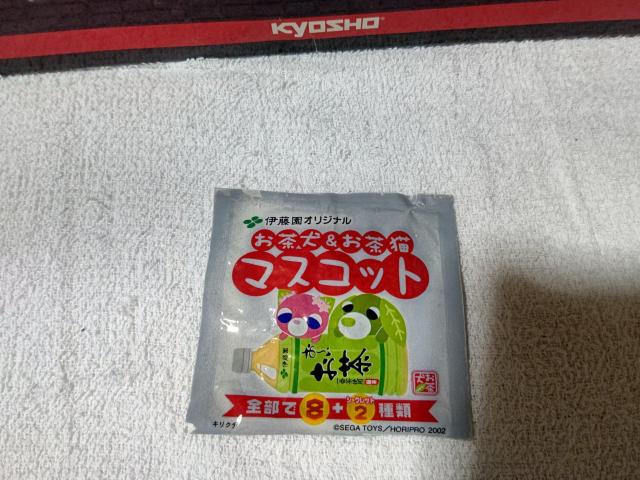 伊藤園 '04 お茶犬 お茶猫 マスコット 全10種 内シークレット2種 未使用 < ホビー 伊藤園 '04 お茶犬 お茶猫 マスコット 全10種 内シークレット2種 未使用 < ホビーの