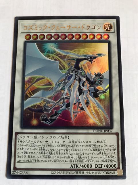 VY RY~bNENF[T[EhS DUNE-JP037 EgA   g[fBOJ[h 