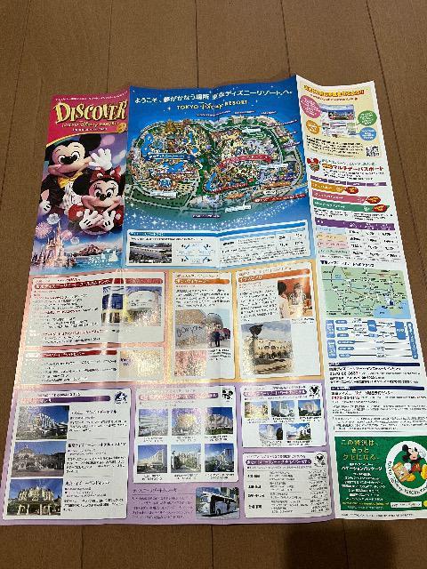 東京ディズニーリゾート インフォメーション&マップ パンフ 2012-2013 < ホビー  東京ディズニーリゾート インフォメーション&マップ パンフ 2012-2013 < ホビーの