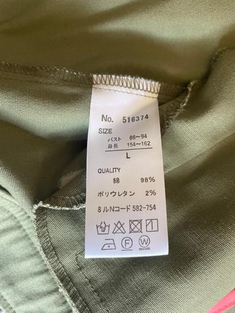 しまむら HK WORKS LONDON ストレッチ ライダースジャケット カーキ L 美品 レディース アベイル < 女性ファッション  しまむら HK WORKS LONDON ストレッチ ライダースジャケット カーキ L 美品 レディース アベイル < 女性ファッションの