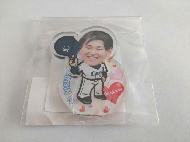 埼玉西武ライオンズ2023 51 西川愛也選手 獅立ライオンズ学園シークレット学生証キーホルダー・ガチャ販売 アクリルスタンド < レジャー/スポーツ  埼玉西武ライオンズ2023 51 西川愛也選手 獅立ライオンズ学園シークレット学生証キーホルダー・ガチャ販売 アクリルスタンド < レジャー/スポーツの