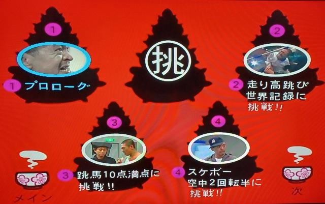 ☆ガキの使いやあらへんで!松本人志 挑戦シリーズ(27) < CD/DVD/ビデオ ☆ガキの使いやあらへんで!松本人志 挑戦シリーズ(27) < CD/DVD/ビデオの