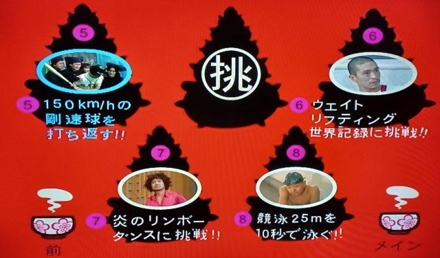 ☆ガキの使いやあらへんで!松本人志 挑戦シリーズ(27) < CD/DVD/ビデオ ☆ガキの使いやあらへんで!松本人志 挑戦シリーズ(27) < CD/DVD/ビデオの